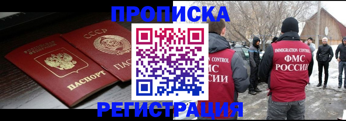 регистрация для дет. сада в Петухово